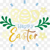 复活节快乐 文字 书法-空若网 复活节快乐 文字 书法-空若网