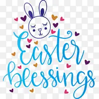 复活节快乐 文字 粉色-空若网 复活节快乐 文字 粉色-空若网