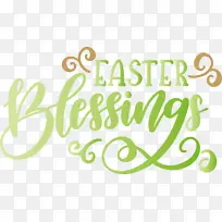 复活节快乐 文字 绿色-空若网 复活节快乐 文字 绿色-空若网