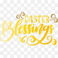 复活节快乐 文字 黄色-空若网 复活节快乐 文字 黄色-空若网