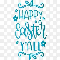 复活节 复活节周日 文字-空若网 复活节 复活节周日 文字-空若网