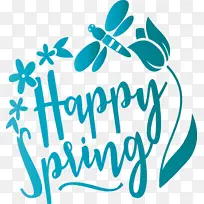 你好 春天-空若网 你好 春天-空若网