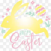 复活节快乐 黄色 兔子-空若网 复活节快乐 黄色 兔子-空若网