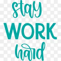 努力工作 劳动节 文字-空若网 努力工作 劳动节 文字-空若网