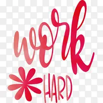 努力工作 劳动节 水彩画-空若网 努力工作 劳动节 水彩画-空若网