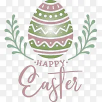 复活节快乐 树叶 植物-空若网 复活节快乐 树叶 植物-空若网