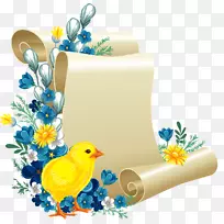 春天动画博客-别忘了我-空若网 春天动画博客-别忘了我-空若网