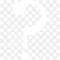 问号 白色 黑色-空若网 问号 白色 黑色-空若网