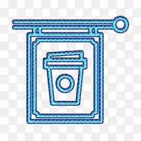 布告牌图标 招牌图标 咖啡图标-空若网 布告牌图标 招牌图标 咖啡图标-空若网