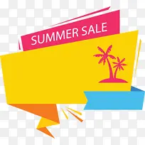 夏季促销 海报 促销-空若网 夏季促销 海报 促销-空若网