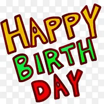 生日快乐-空若网 生日快乐-空若网