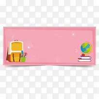 ѧУ��Ʒ ��У ������-������