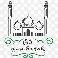 开斋节穆巴拉克 宰牲节 开斋节库尔班-空若网 开斋节穆巴拉克 宰牲节 开斋节库尔班-空若网