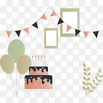 生日快乐-空若网 生日快乐-空若网