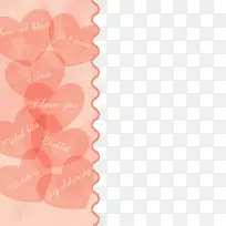 心 博客 情人节-空若网 心 博客 情人节-空若网