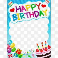 生日-空若网 生日-空若网