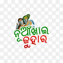 恰蒂斯加尔 文字 标识-空若网 恰蒂斯加尔 文字 标识-空若网