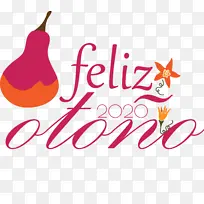 快乐秋天 标志 书法-空若网 快乐秋天 标志 书法-空若网