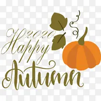 秋天快乐 南瓜 文字-空若网 秋天快乐 南瓜 文字-空若网