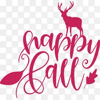 秋天快乐 自由 剪影-空若网 秋天快乐 自由 剪影-空若网