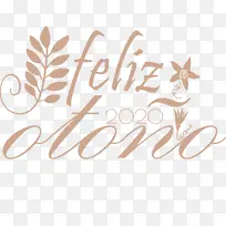 快乐秋天 水彩画 油漆-空若网 快乐秋天 水彩画 油漆-空若网