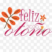 快乐秋天 徽标 花瓣-空若网 快乐秋天 徽标 花瓣-空若网