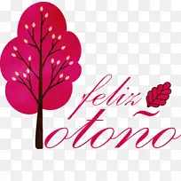 快乐秋天 水彩 油漆-空若网 快乐秋天 水彩 油漆-空若网