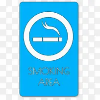 烟区标志 标志 区域-空若网 烟区标志 标志 区域-空若网