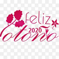 湿墨 徽标 花瓣-空若网 湿墨 徽标 花瓣-空若网