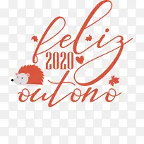 费利兹奥托诺 快乐的秋天 标志-空若网 费利兹奥托诺 快乐的秋天 标志-空若网