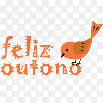 快乐秋天 标志 喙-空若网 快乐秋天 标志 喙-空若网