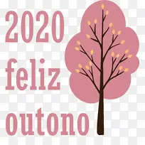 快乐秋天 电脑 电脑字体-空若网 快乐秋天 电脑 电脑字体-空若网