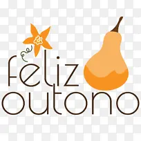 快乐秋天 标志 线条-空若网 快乐秋天 标志 线条-空若网