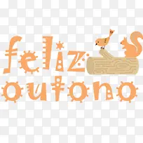 快乐秋天 水彩画 油漆-空若网 快乐秋天 水彩画 油漆-空若网