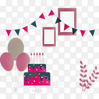 生日快乐-空若网 生日快乐-空若网