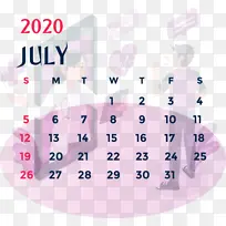 日历系统 米-空若网 日历系统 米-空若网