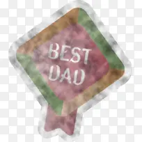 父亲节 父亲节快乐-空若网 父亲节 父亲节快乐-空若网