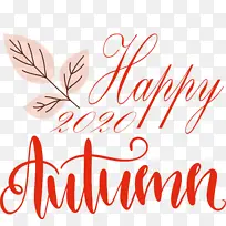 秋天快乐 米 线-空若网 秋天快乐 米 线-空若网