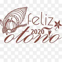 快乐秋天 标志 书法-空若网 快乐秋天 标志 书法-空若网