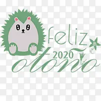 快乐秋天 水彩画 标志-空若网 快乐秋天 水彩画 标志-空若网