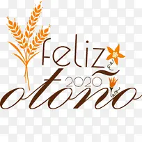 快乐秋天 标志 书法-空若网 快乐秋天 标志 书法-空若网