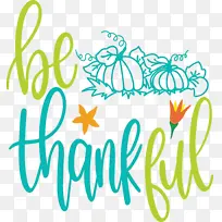 感恩 秋天 水彩画-空若网 感恩 秋天 水彩画-空若网