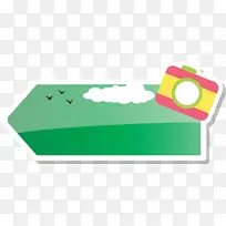 夏季促销 夏季储蓄 夏季结束促销-空若网 夏季促销 夏季储蓄 夏季结束促销-空若网