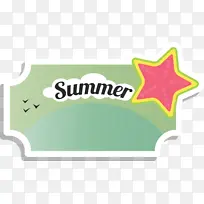 夏季促销 夏季储蓄 夏季结束促销-空若网 夏季促销 夏季储蓄 夏季结束促销-空若网