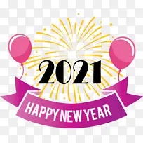 新年快乐 徽标 米-空若网 新年快乐 徽标 米-空若网