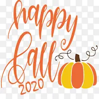 快乐秋天 标志 米-空若网 快乐秋天 标志 米-空若网