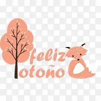 费利兹奥托尼奥 快乐秋天 标志-空若网 费利兹奥托尼奥 快乐秋天 标志-空若网