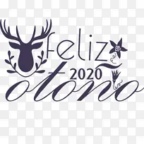 快乐秋天 驯鹿 标志-空若网 快乐秋天 驯鹿 标志-空若网