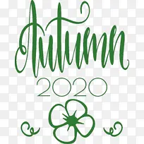 秋季快乐 海报 水彩画-空若网 秋季快乐 海报 水彩画-空若网