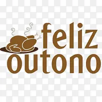 快乐秋天-空若网 快乐秋天-空若网